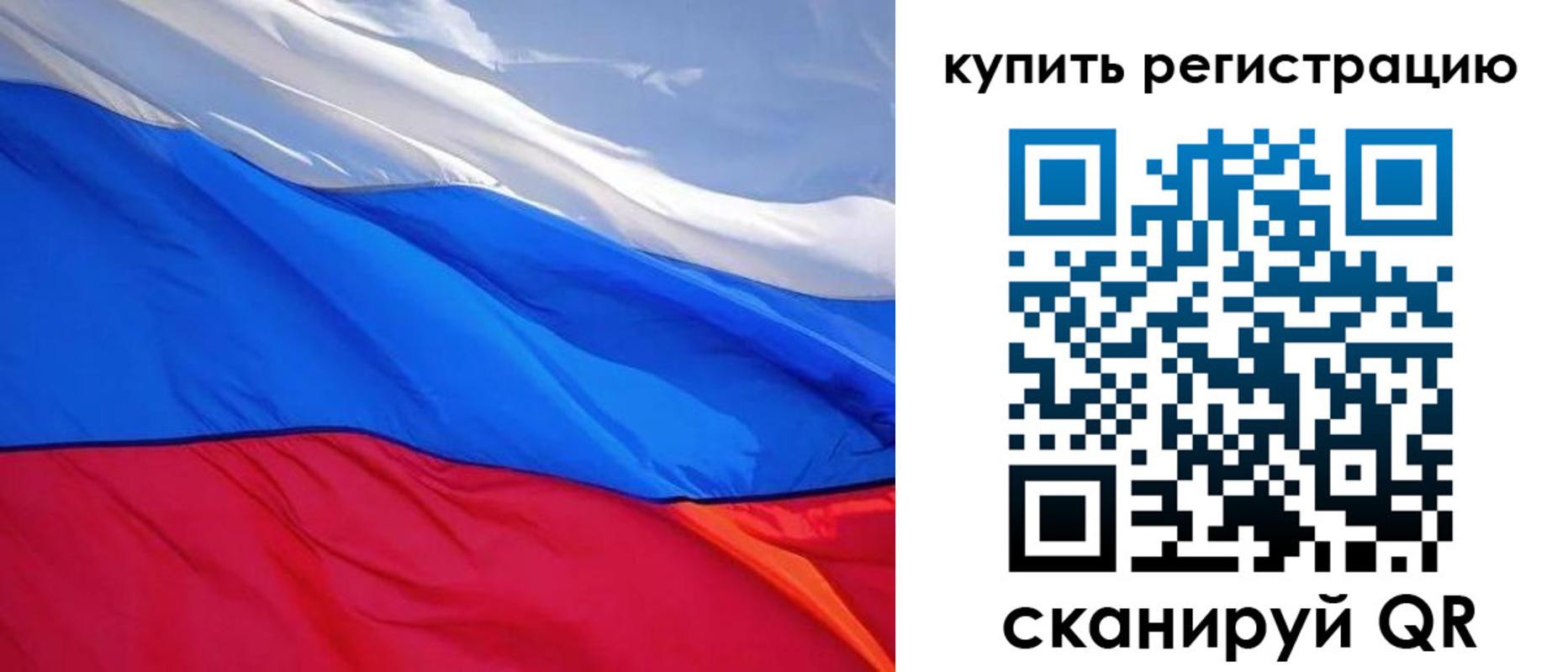 прописка для работы в Карпинске