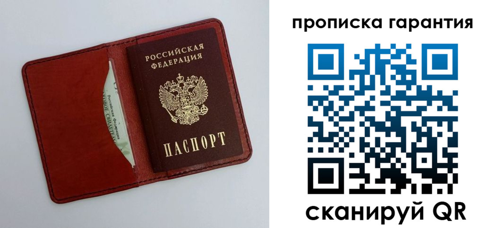 найти адрес прописки в Карпинске