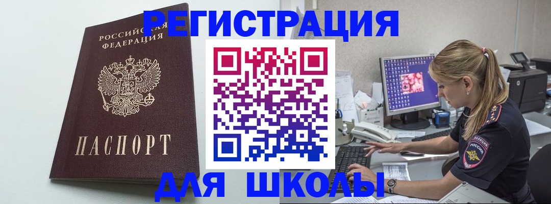 временная регистрация адрес в Карпинске