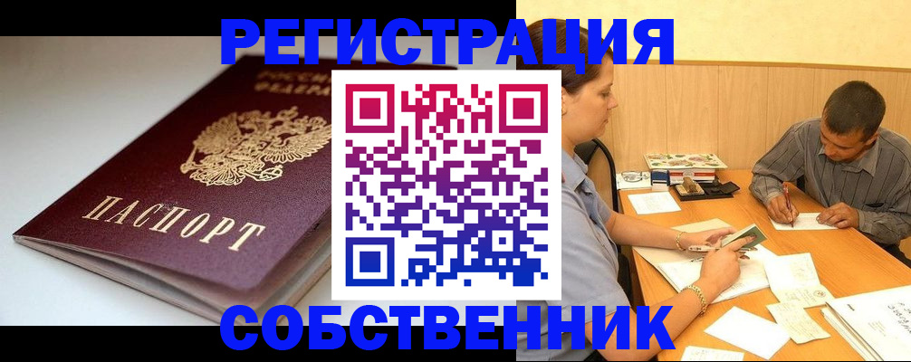 найти адрес прописки в Карпинске