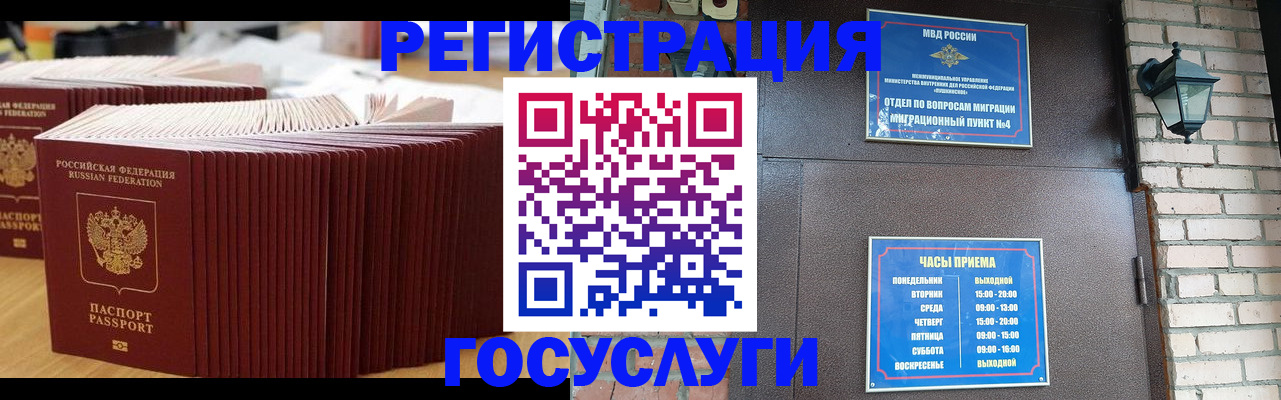 прописка для кредита в Карпинске